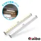 【Aibo】升級版多功能 USB充電磁吸式LED感應燈管-21cm（LI-33S）
