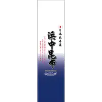 在飛比找蝦皮商城優惠-日本 北海道昆布(420g/包)[大買家]