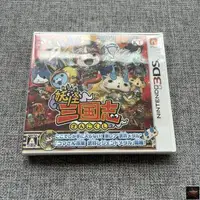 在飛比找露天拍賣優惠-新品 任天堂 日本原裝 日版 3DS遊戲卡 正版卡帶 妖怪手