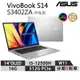 華碩 Asus 筆電 VivoBook S14 S3402ZA 14吋 i5筆電 筆記型電腦 筆電支架 免運 esoon