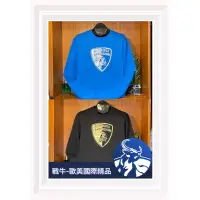 在飛比找蝦皮購物優惠-藍寶堅尼 大學T [戰牛精品] 圓領衫 LAMBORGHIN