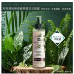 HERBAL CARE 波蘭植萃 - 再現清新蕁麻蘋果醋乾洗髮露66159/乾洗髮 200ML (效期到2025/03)