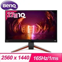 在飛比找PChome24h購物優惠-BenQ 明基 MOBIUZ EX2710Q 27型 165