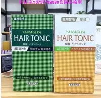 在飛比找Yahoo!奇摩拍賣優惠-佐佐家現貨 日本柳屋YANAGIYA HAIR TONIC 