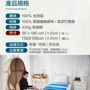 泰迪熊中青雙人三折床墊(150x180cm)台灣製 竹蓆面 可折疊 耐用透氣