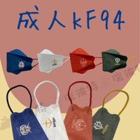 【善存 KF立體口罩】醫療口罩 魚口口罩 成人口罩 KF94 4D口罩 台灣製造 鋼彈系列作品 鋼彈款