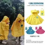 兒童雨衣 SMALLY 卡通雨衣 男女童 幼童雨衣 斗篷 包包雨披 可愛圖案 學生雨衣
