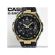 CASIO 卡西歐 手錶專賣店 G-SHOCK GST-S100G-1A DR 男錶 樹脂錶帶 防震 世界時間