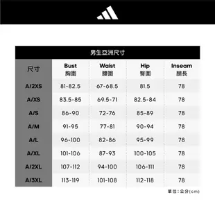 adidas 運動短褲 網球 男 HR8725 官方直營