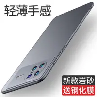 在飛比找ETMall東森購物網優惠-硬殼vivo x80曲面屏商務手機殼