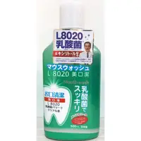 在飛比找蝦皮購物優惠-日本進口L-8020 美口潔乳酸菌漱口水 薄荷味 500ml