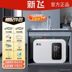 定金價格小廚寶廚房洗碗熱水器電傢用小型迷你速熱洗手池臺下熱水寶 PBCC