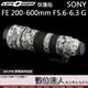 LIFE+GUARD 鏡頭 保護貼 SONY FE 200-600mm F5.6-6.3 G OSS［SEL200600G］DIY 包膜 保貼 貼膜