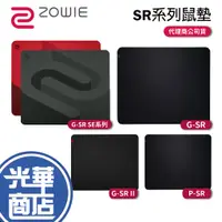 在飛比找蝦皮購物優惠-ZOWIE BenQ 卓威 G-SR G-SR-SE P-S