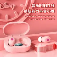 在飛比找樂天市場購物網優惠-Disney/迪士尼正品無線藍牙耳機卡通可愛工廠直供私模tw