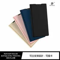 在飛比找樂天市場購物網優惠-Redmi 紅米 Note 10S、紅米 Note 10 4