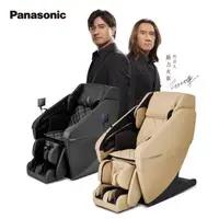在飛比找森森購物網優惠-Panasonic REALPRO 世界之座溫感按摩椅 EP