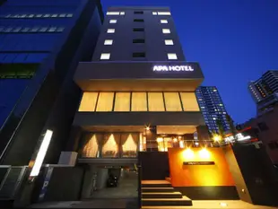 APA酒店 仙台勾當台公園APA Hotel Sendai Kotodai-Koen