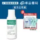 Saugella 賽吉兒 菁萃潔浴凝露(加強型)-250ml 專品藥局【2007774】