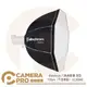 ◎相機專家◎ 免運 Elinchrom 八角無影罩 深型 直射式 100cm EL26648 取代EL26185 公司貨