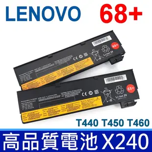 LENOVO X240 68+ 6芯 原廠規格 電池 45N1124 45N1125 45N1126 (9.2折)