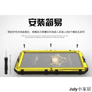 【戰狼防水殼】適用於iPhone6s三防手機殼 適用於蘋果6Plus防水保護套 防摔殼 6s pluJuly小家居