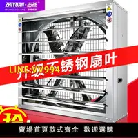 在飛比找樂天市場購物網優惠-浴室抽風機 排氣扇工業負壓風機強力抽風大功率通風換氣工廠養殖