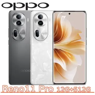 【母親節優惠】 OPPO Reno11 Pro 12G+512G岩石灰