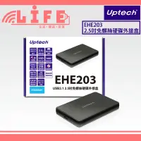 在飛比找蝦皮購物優惠-【生活資訊百貨】Uptech 登昌恆 EHE203 USB3