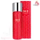 SK-II 青春露230ml 小紅雀限量版【天使愛美麗】台灣專櫃現貨