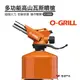 O-Grill 多功能高山瓦斯噴槍 GT-666E 露營 悠遊戶外 現貨 廠商直送