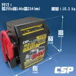 【道路救援】哇電 X7 多功能電源供應器24V專用 救援電池 電源供應器 汽車貨車緊急啟動 救車電源