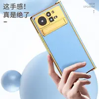 在飛比找ETMall東森購物網優惠-適用小米mixfold2手機殼xiaomi mix fold