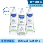 MUSTELA 慕之幼 多慕雙潔乳500ML-三入組 (洗髮沐浴乳) 慕之恬廊