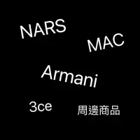 在飛比找蝦皮購物優惠-現貨 3ce Mac nars 阿瑪尼 正版 鏡子 小冰箱 