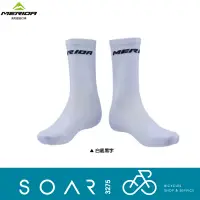 在飛比找蝦皮購物優惠-【SOAR3275】西進武嶺單車店/MERIDA美利達 襪子