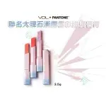 VDL X PANTONE 雲彩滋潤唇膏 霧面唇膏 蠟筆 護唇膏 透亮 唇膜 水潤蠟筆 溼潤光滑 變色 口紅盤 滋潤