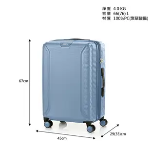 美國旅行者Robotec 24吋旅行箱-藍色