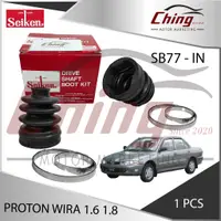 在飛比找蝦皮購物優惠-Seiken-proton WIRA 內部 1.6 1.8 