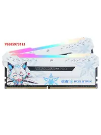 在飛比找Yahoo!奇摩拍賣優惠-內存條海盜船內存條復仇者DDR4 吹雪內存RGB  8G 1