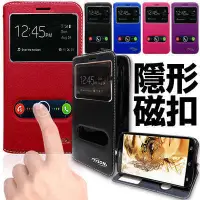 在飛比找有閑購物優惠-【愛瘋潮】HTC Desire 10 Pro 雙視窗隱形磁扣