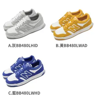 【NEW BALANCE】休閒鞋 BB 480 Low 男鞋 女鞋 情侶鞋 復古 皮革 麂皮 NB 紐巴倫 單一價(BB480LWH-D)