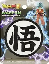 Inagaki DBS007 Dragon Ball Super Mark Seal Patch, Large Goku Mark, Iron On