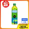 【每朝健康】雙纖綠茶 650mlx24瓶