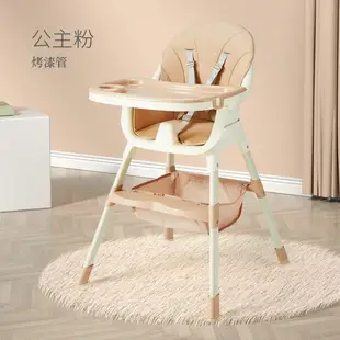 兒童餐椅 吃飯椅 寶寶餐椅 折疊式餐椅 簡約北歐風格居家寶寶餐椅 多功能收納穩固折疊餐椅 不銹鋼折疊椅