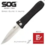 SOG SPEC ELITE II AUTO 自動折刀#SE-61