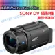 SONY A5000 A5100 A6000 AX40 AX43 螢幕保護貼 可代貼 NEX-3N【中壢NOVA-水世界】【APP下單4%點數回饋】