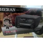 HERAN9公升電烤箱