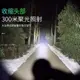 強光手電筒led遠射超亮家用戶外充電5000氙氣燈1000多功能特種w