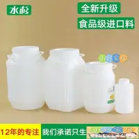 在飛比找Yahoo!奇摩拍賣優惠-[小新家居]加厚食品級塑料桶密封酵素桶發酵桶手提桶釀酒桶50